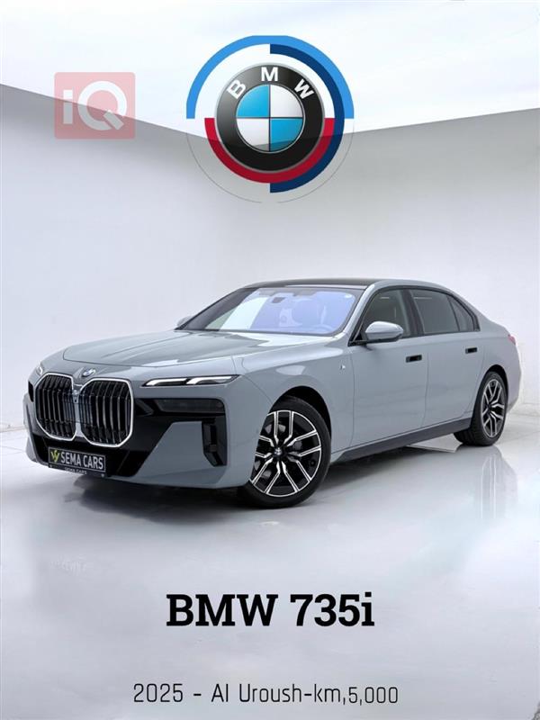 بي ام دبليو الفئة 7 2025 للبيع في العراق - اربيل